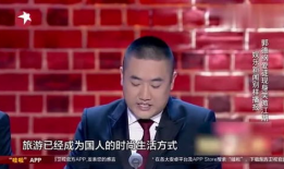 笑傲江湖搞笑新闻播报,江湖奇闻笑料百出，笑料连连乐翻天！