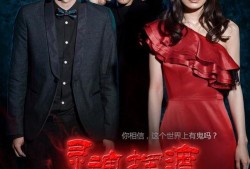灵魂摆渡的演员,揭开演员阵容背后的神秘面纱