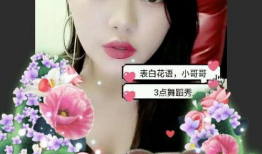 花椒好看的女主播,美丽女主播的风采展示”