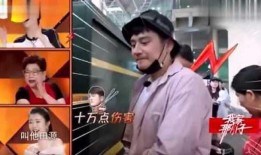 了不起的挑战最搞笑,笑破肚皮！了不起的挑战搞笑瞬间大盘点