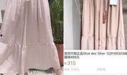 网红的衣服在哪里买,揭秘热门网红衣品购买渠道