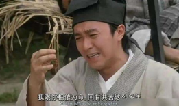 周星驰小强图片,周星驰经典形象，笑对人生百态