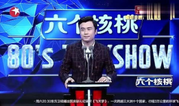 脱口秀史炎个人资料,脱口秀界的幽默大师，揭秘他的成长之路与舞台魅力