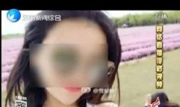 女主播被罚打屁股,直播间上演“打屁股”风波