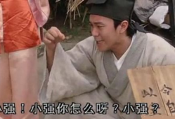 周星驰小强图片,周星驰经典形象，笑对人生百态