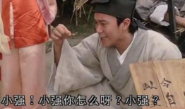 周星驰小强图片,周星驰经典形象，笑对人生百态