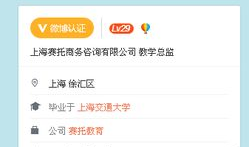 脱口秀史炎个人资料,脱口秀界的幽默大师，揭秘他的成长之路与舞台魅力