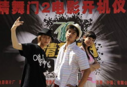 精舞门 演员表,星光熠熠，舞动青春风采