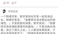 搞笑段子 迅雷下载,笑料横飞，段子狂欢！