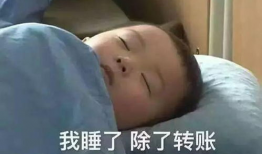 陈建斌睡不着表情包,揭秘明星幕后生活点滴