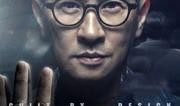 张松枝资料