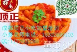 传统年糕图片
