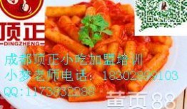 传统年糕图片