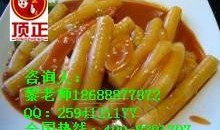 传统年糕图片