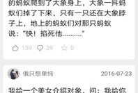 搞笑段子 迅雷下载,笑料横飞，段子狂欢！