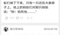 搞笑段子 迅雷下载,笑料横飞，段子狂欢！
