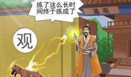 炮神搞笑短文,笑谈军营生活，炮火中的欢乐时光