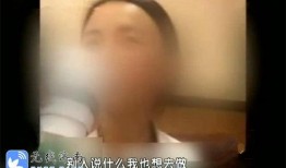 女主播被罚打屁股,直播间上演“打屁股”风波