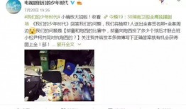 芒果娱乐谁在玩,揭秘明星们的“谁在玩”狂欢之夜