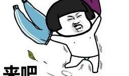 秋裤表情包静态,冬日里的暖意与幽默