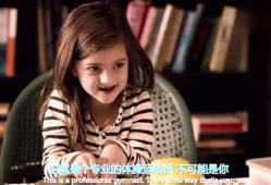 蚁人的女儿网红