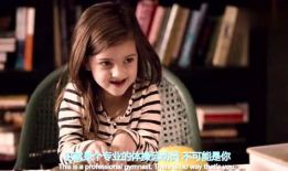 蚁人的女儿网红