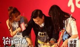 花样厨神幕后花絮,幕后匠心独运，美食背后的故事