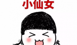 脱鞋表情包,轻松幽默，释放压力的社交利器