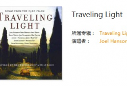 在路上 背景音乐