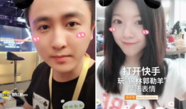 快手网红逗逗的照片,镜头下的欢乐瞬间