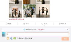 娱乐部是怎么娱乐发,打造欢乐盛宴的秘密之旅