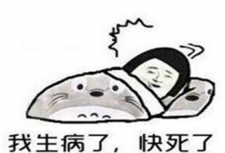 脱鞋表情包,轻松幽默，释放压力的社交利器