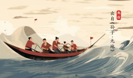 同舟共济图片,团结协作的力量展现