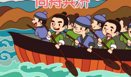 同舟共济图片,团结协作的力量展现