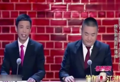 笑傲江湖搞笑新闻播报,江湖奇闻笑料百出，笑料连连乐翻天！