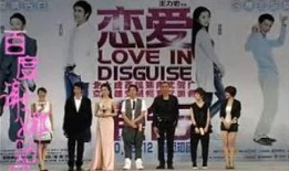 搜索花絮恋爱通告,甜蜜瞬间与幕后故事大揭秘