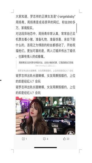 吃瓜小说娱乐圈完整版下载,吃瓜小说完整版独家揭秘